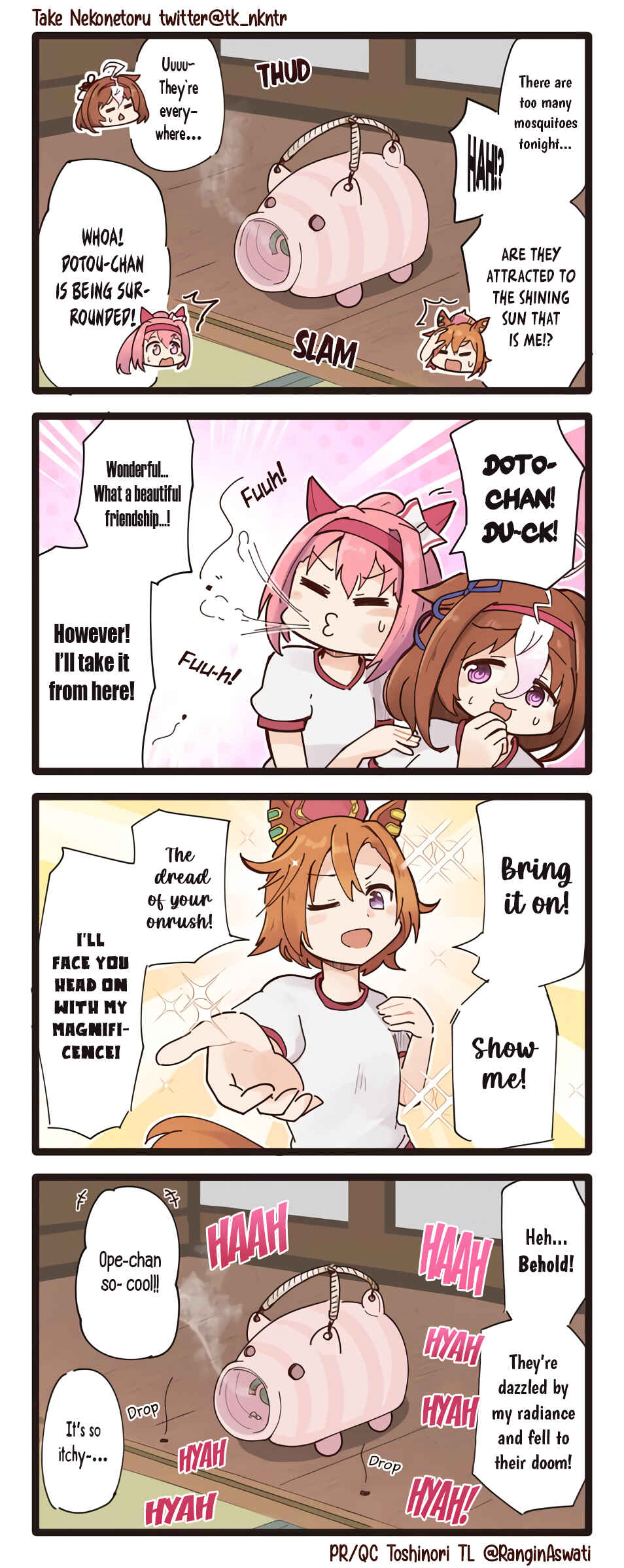 Page 1 Chapter 43 Uma Musume - Break Time (Doujinshi)