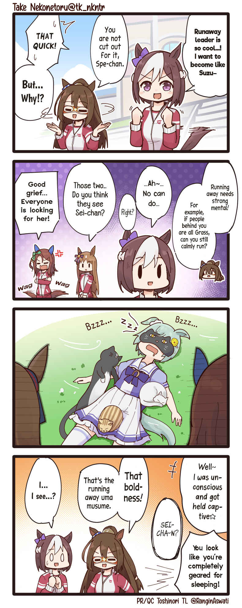Page 1 Chapter 31 Uma Musume - Break Time (Doujinshi)