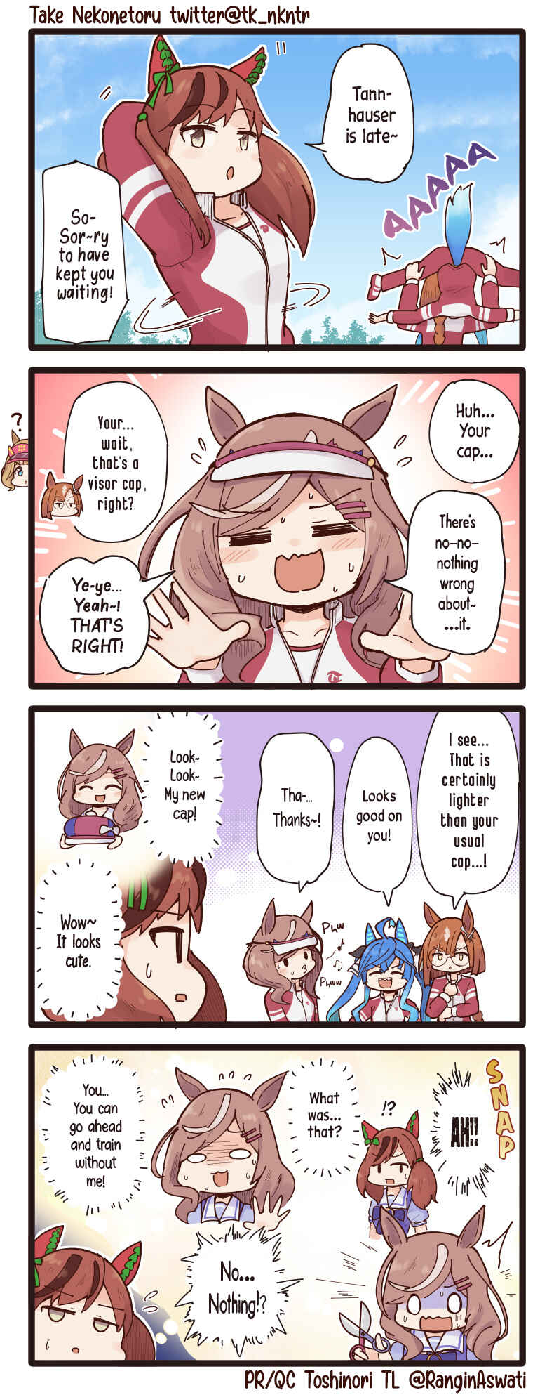 Page 1 Chapter 52 Uma Musume - Break Time (Doujinshi)