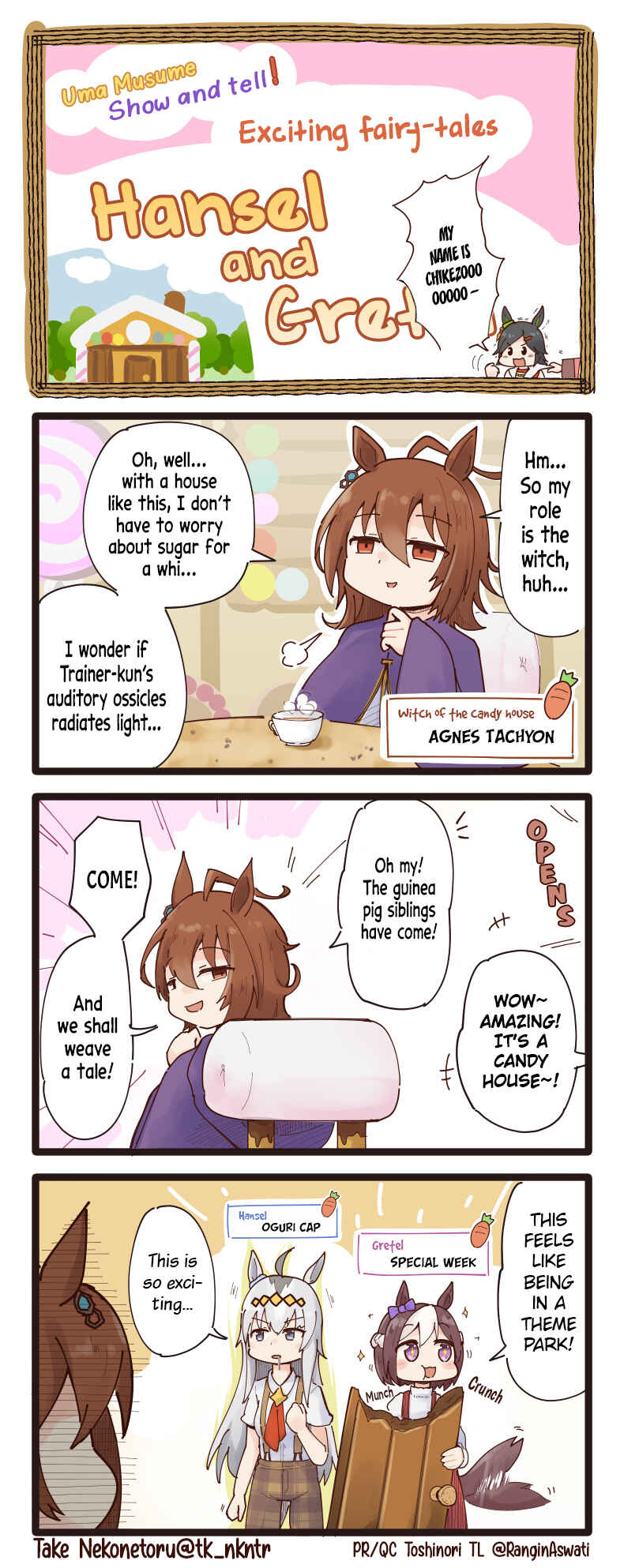 Page 1 Chapter 17 Uma Musume - Break Time (Doujinshi)