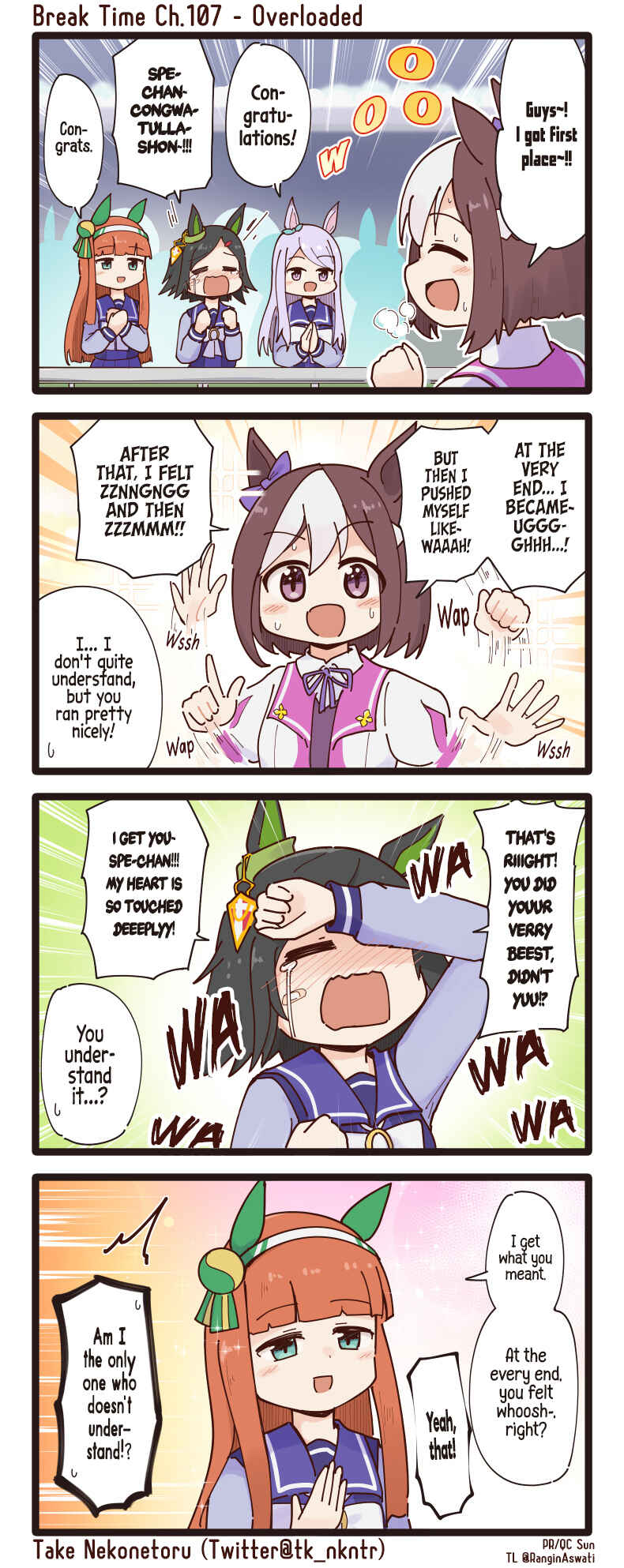 Page 1 Chapter 107 Uma Musume - Break Time (Doujinshi)