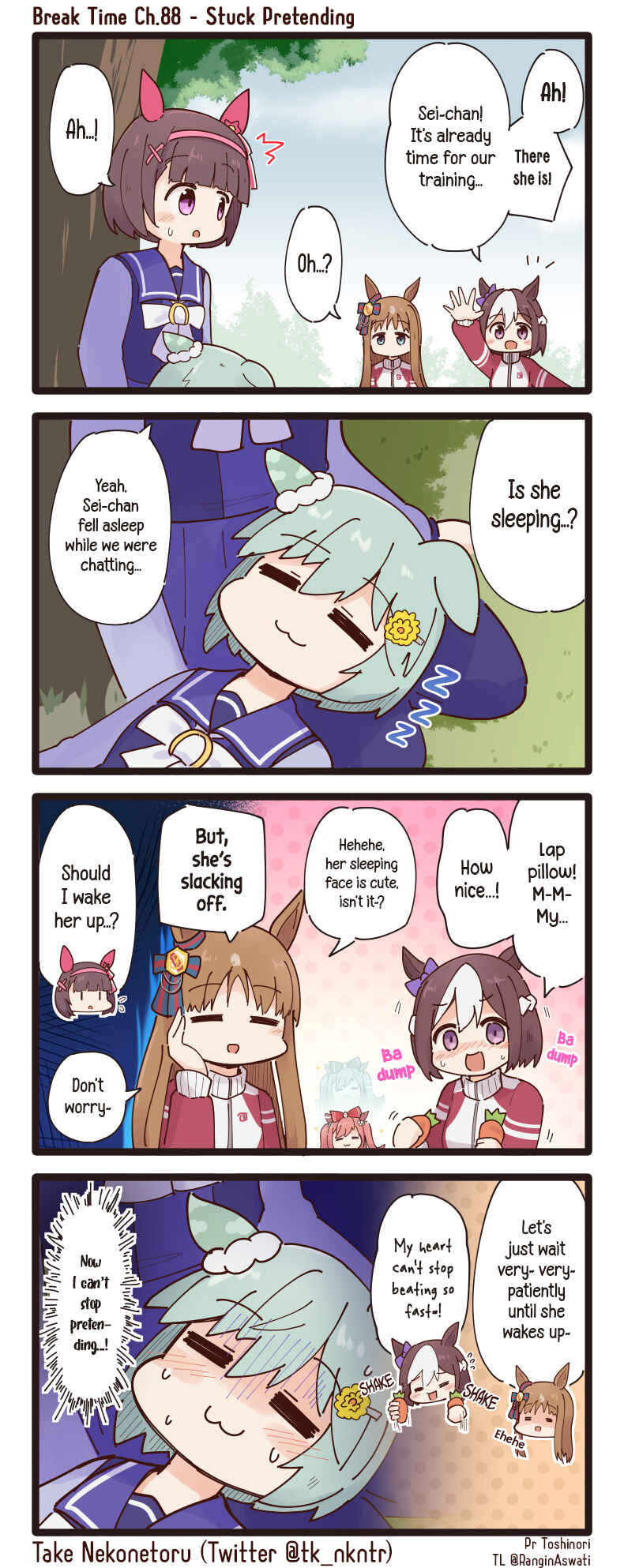 Page 1 Chapter 88 Uma Musume - Break Time (Doujinshi)
