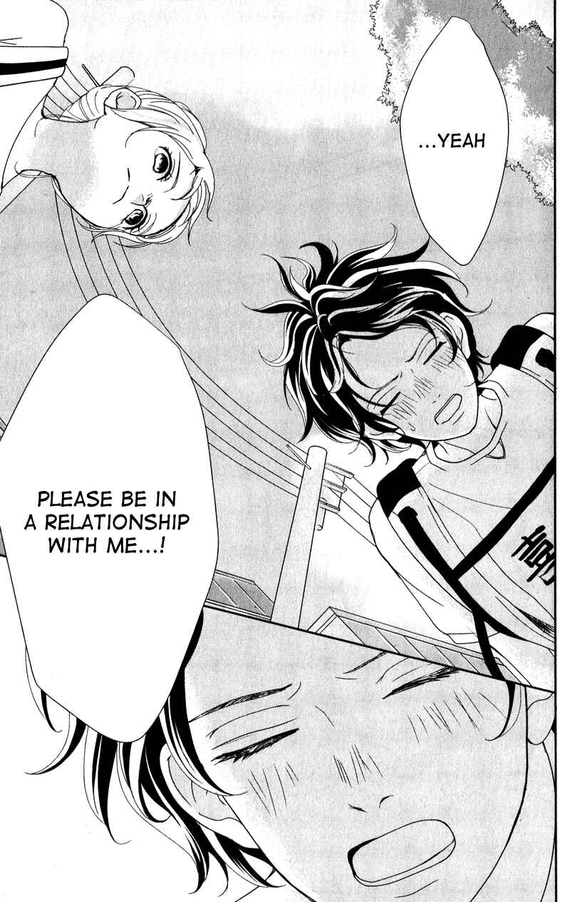 Page 10 Chapter 7 Anadorenai Ne Kitami-kun