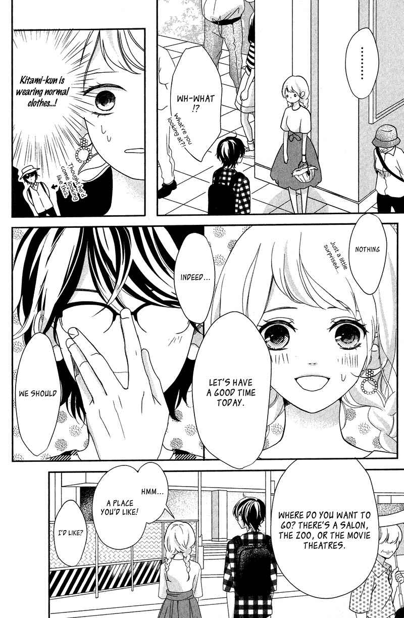 Page 13 Chapter 7 Anadorenai Ne Kitami-kun