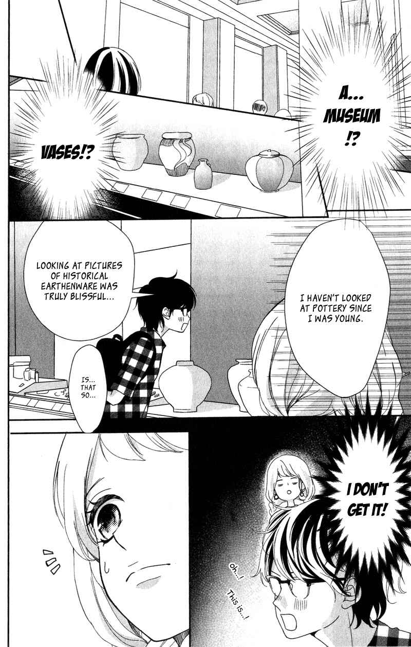 Page 15 Chapter 7 Anadorenai Ne Kitami-kun