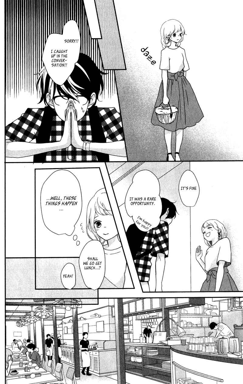 Page 19 Chapter 7 Anadorenai Ne Kitami-kun
