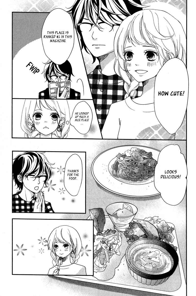 Page 20 Chapter 7 Anadorenai Ne Kitami-kun