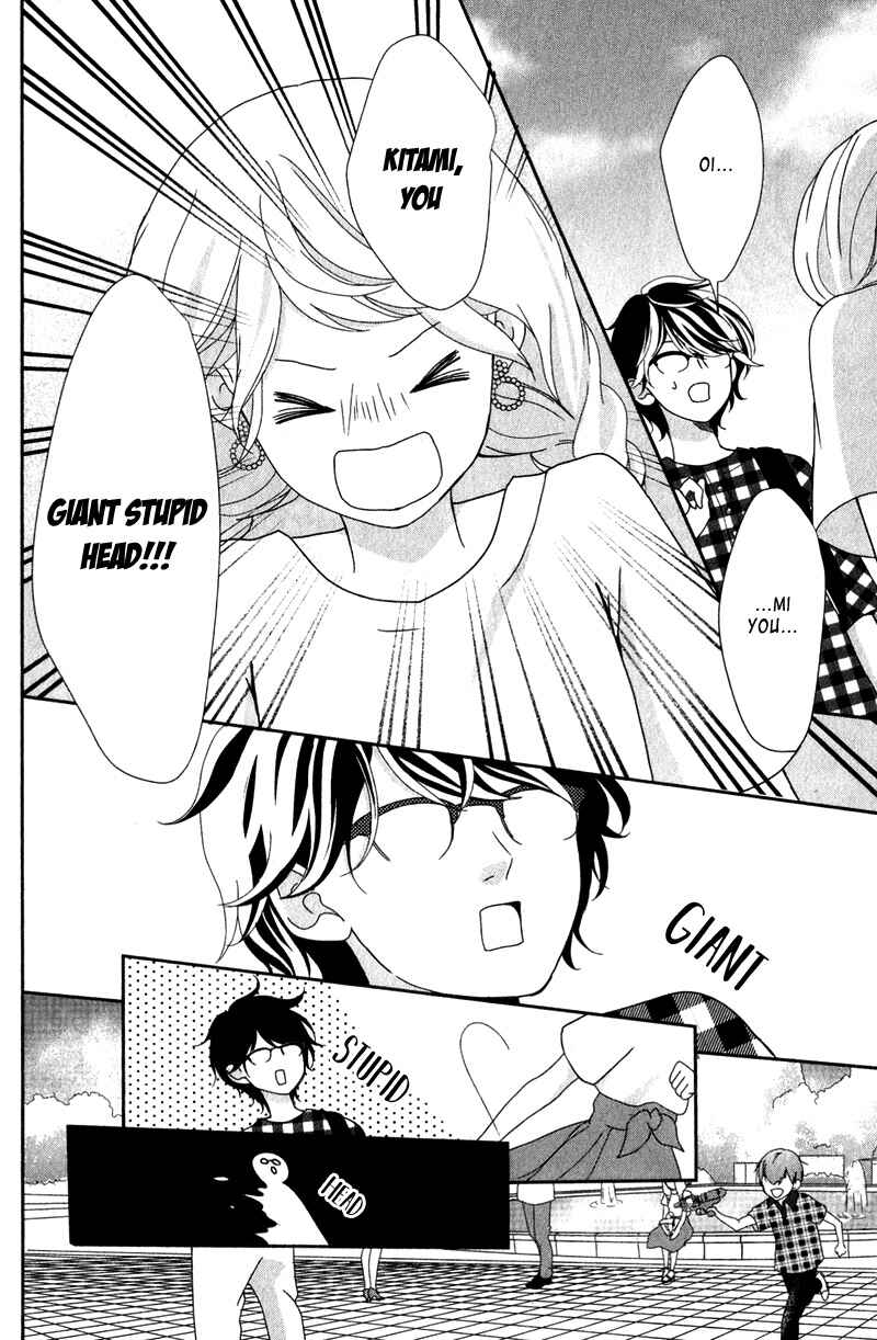 Page 29 Chapter 7 Anadorenai Ne Kitami-kun