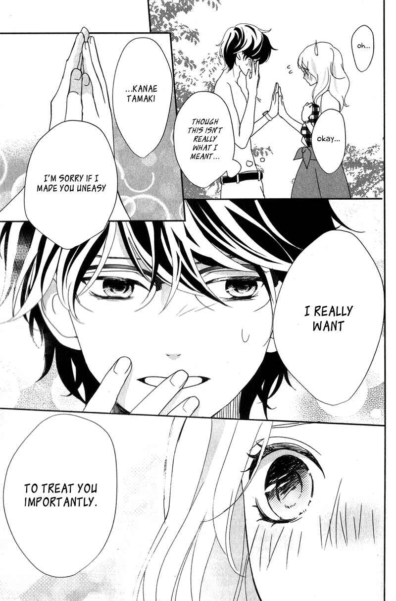 Page 40 Chapter 7 Anadorenai Ne Kitami-kun