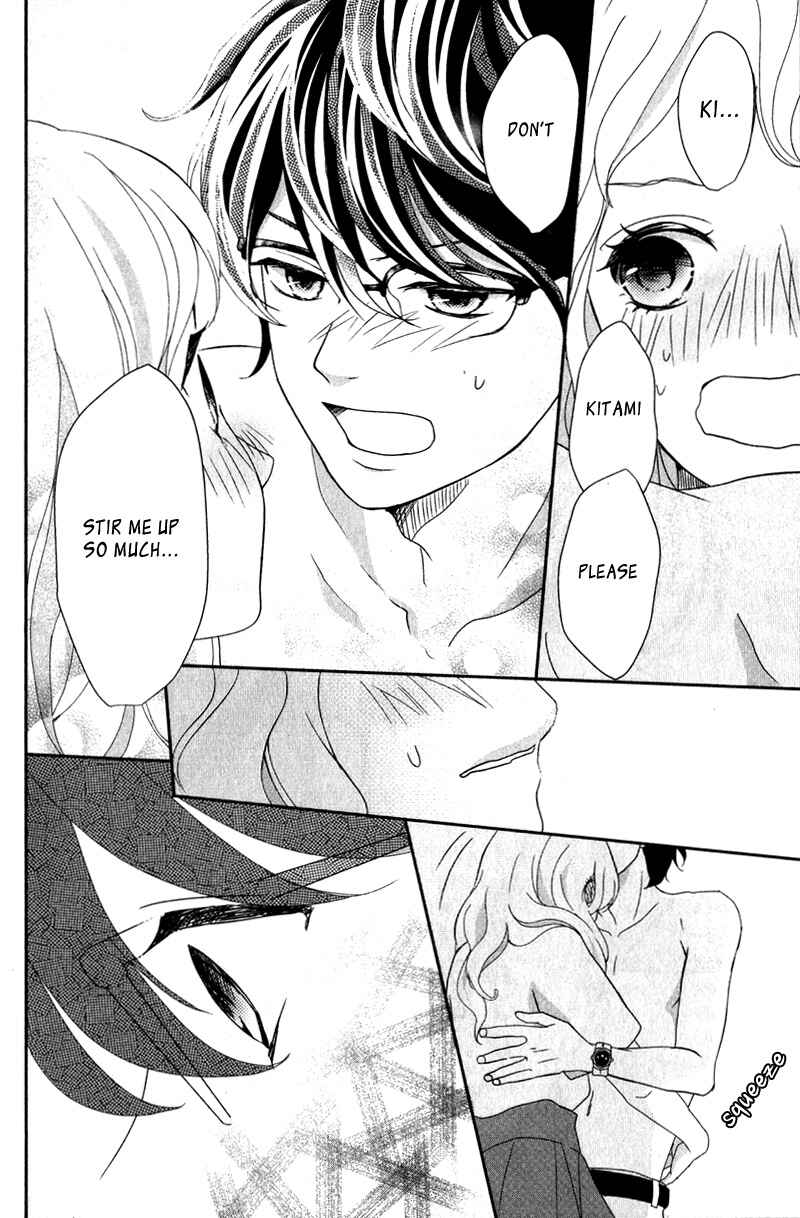 Page 43 Chapter 7 Anadorenai Ne Kitami-kun