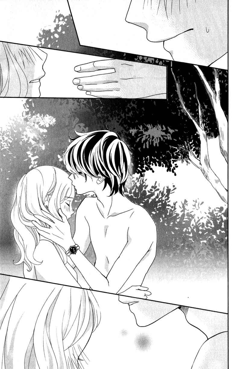 Page 44 Chapter 7 Anadorenai Ne Kitami-kun
