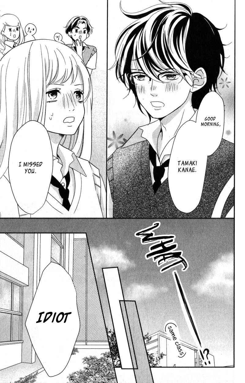 Page 10 Chapter 8 Anadorenai Ne Kitami-kun
