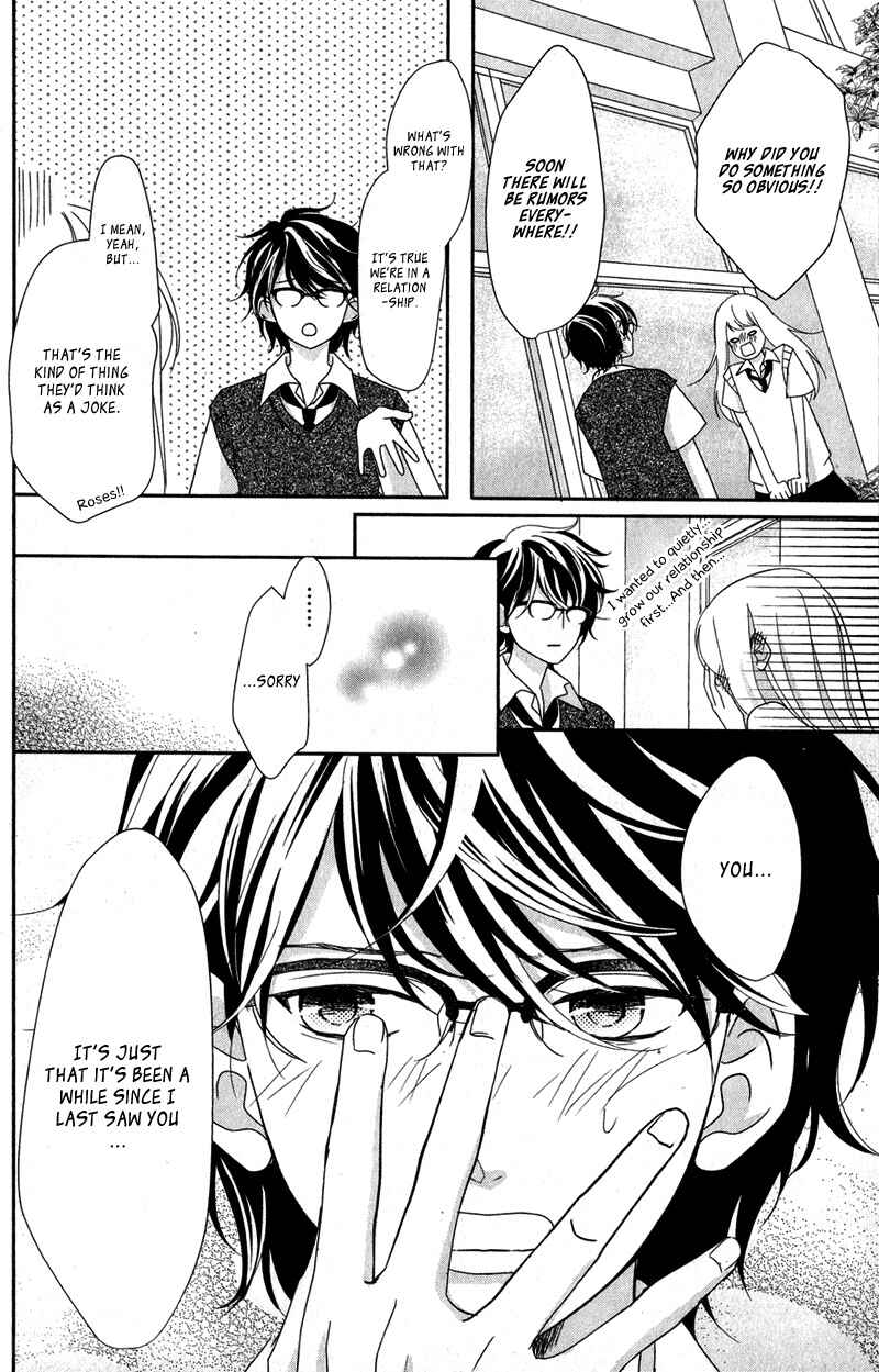 Page 11 Chapter 8 Anadorenai Ne Kitami-kun