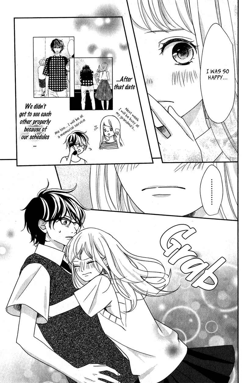 Page 12 Chapter 8 Anadorenai Ne Kitami-kun