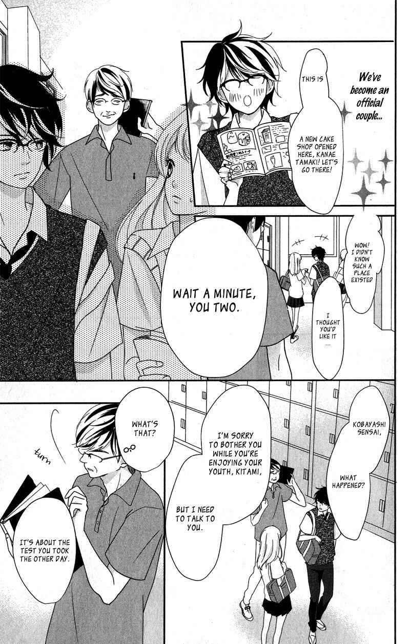 Page 14 Chapter 8 Anadorenai Ne Kitami-kun