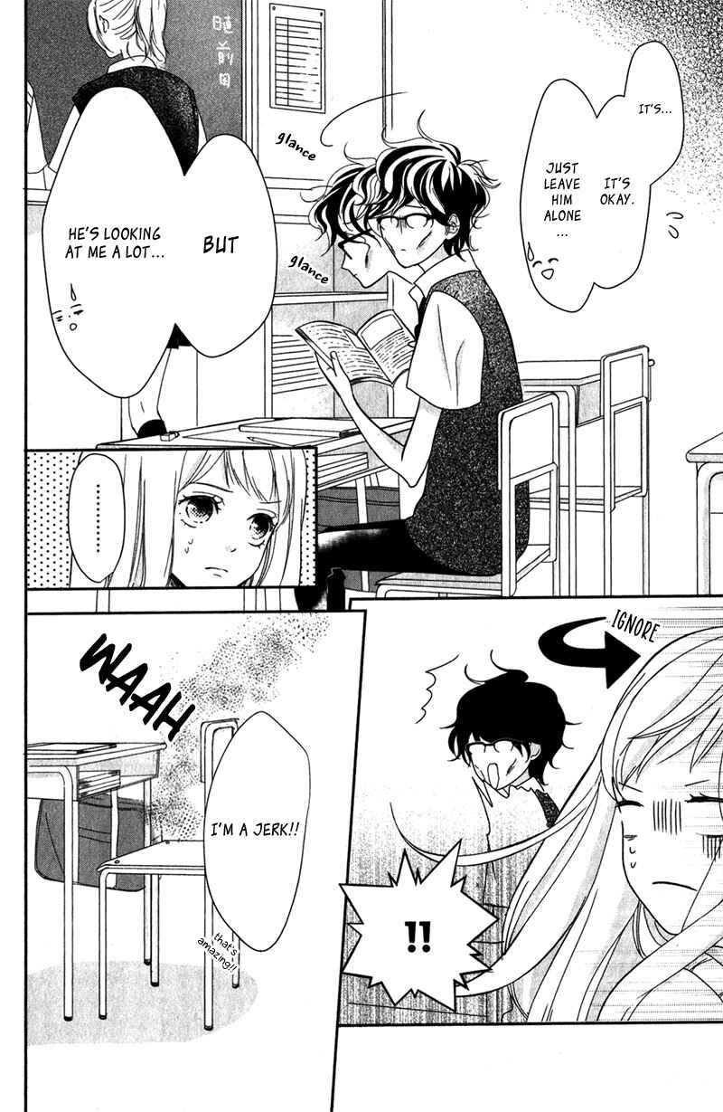 Page 19 Chapter 8 Anadorenai Ne Kitami-kun
