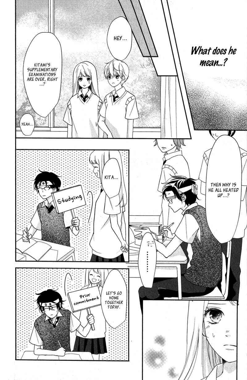 Page 27 Chapter 8 Anadorenai Ne Kitami-kun