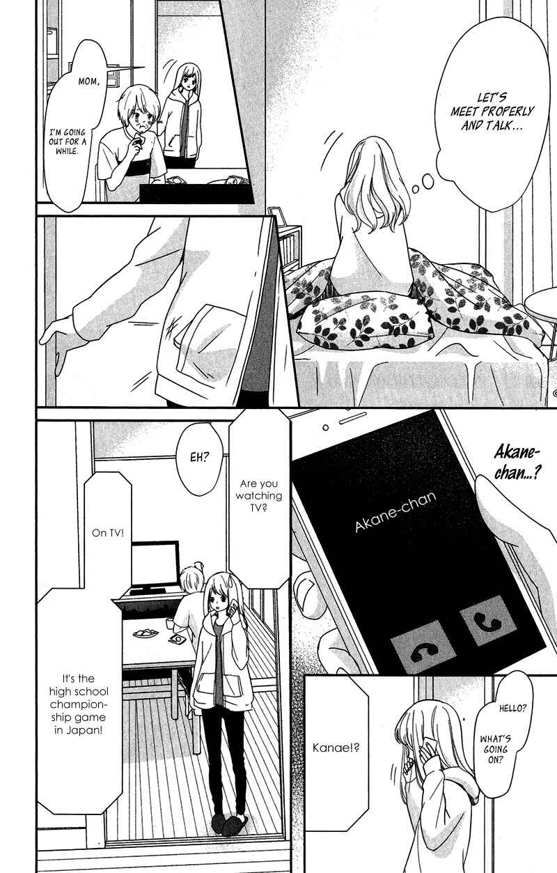 Page 29 Chapter 8 Anadorenai Ne Kitami-kun