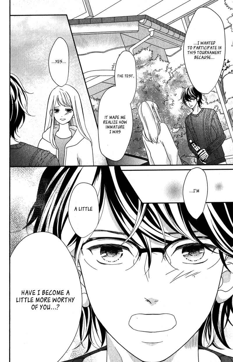 Page 37 Chapter 8 Anadorenai Ne Kitami-kun