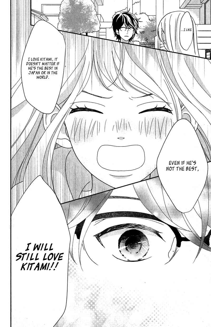 Page 39 Chapter 8 Anadorenai Ne Kitami-kun