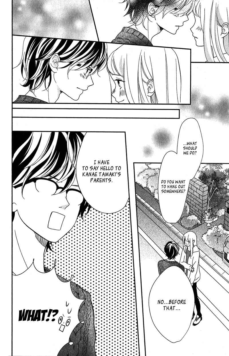 Page 43 Chapter 8 Anadorenai Ne Kitami-kun