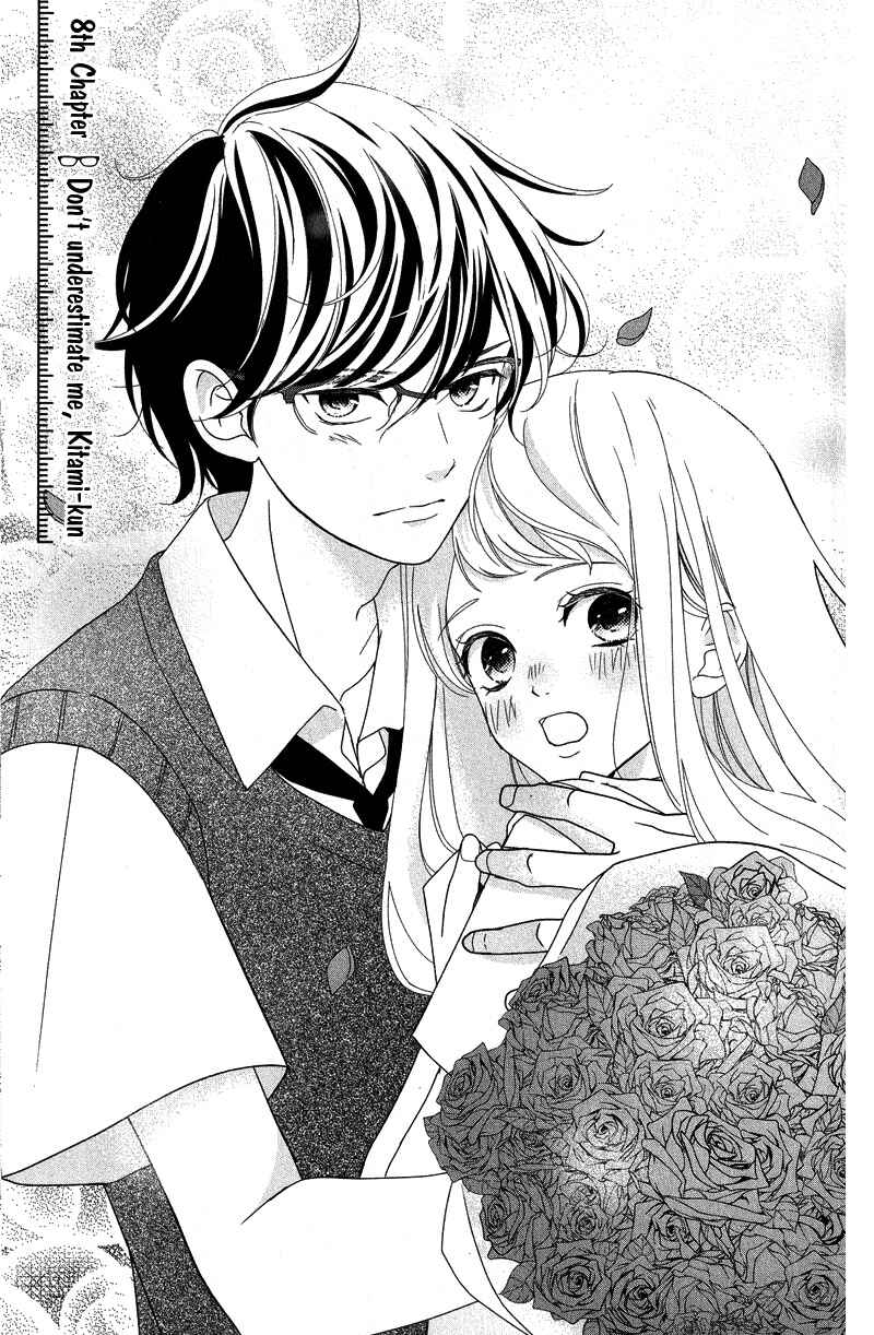 Page 5 Chapter 8 Anadorenai Ne Kitami-kun
