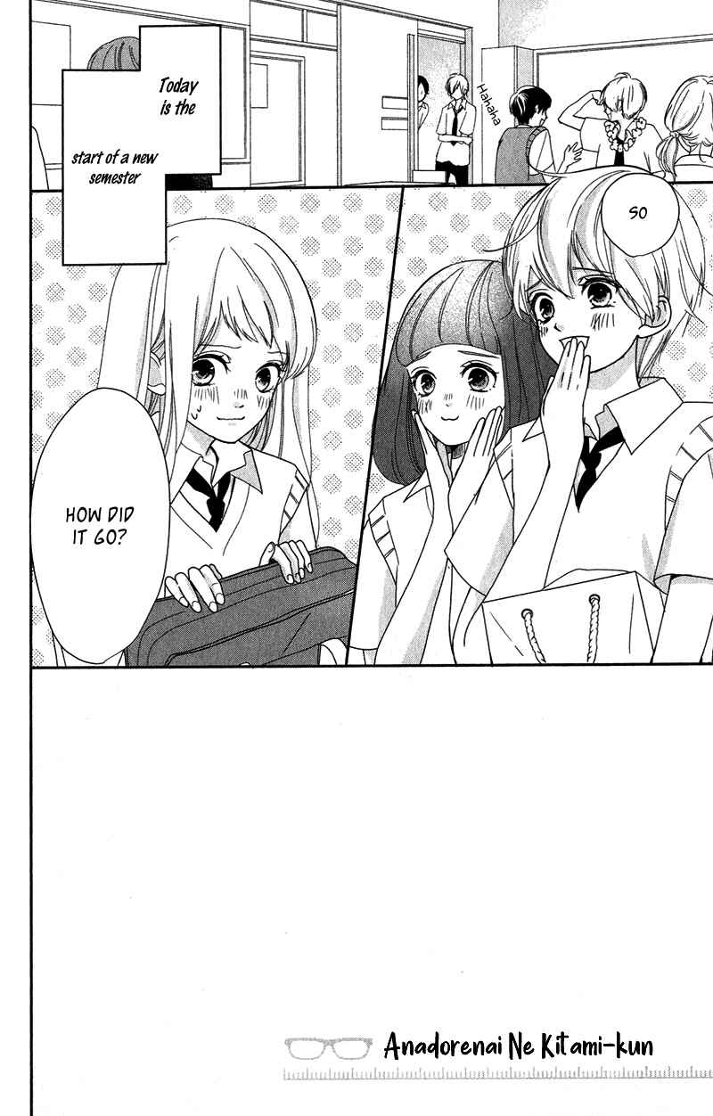 Page 7 Chapter 8 Anadorenai Ne Kitami-kun