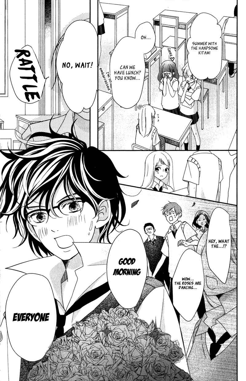 Page 8 Chapter 8 Anadorenai Ne Kitami-kun