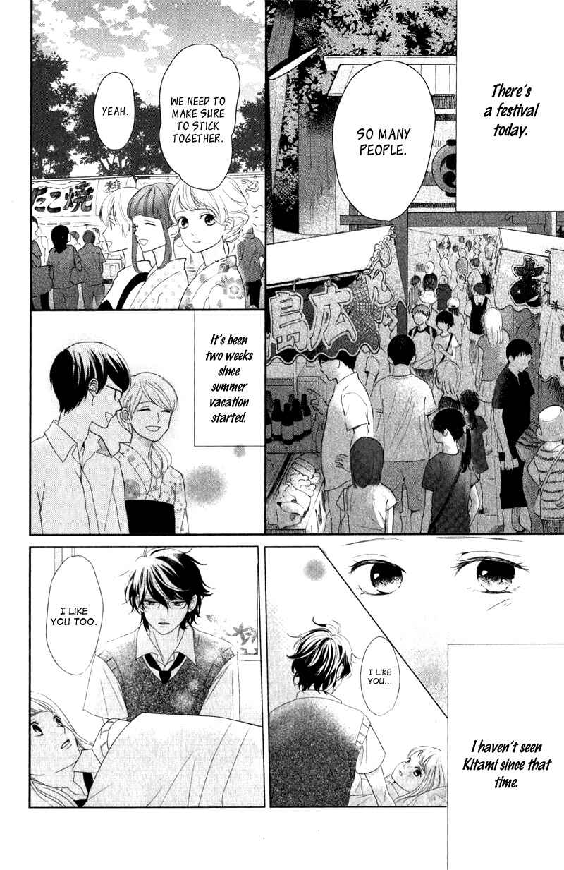 Page 14 Chapter 5 Anadorenai Ne Kitami-kun