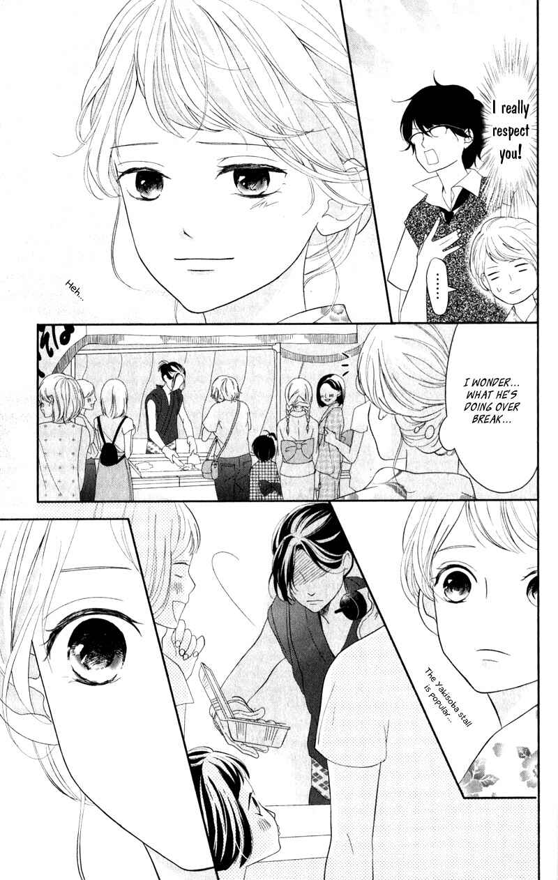 Page 15 Chapter 5 Anadorenai Ne Kitami-kun
