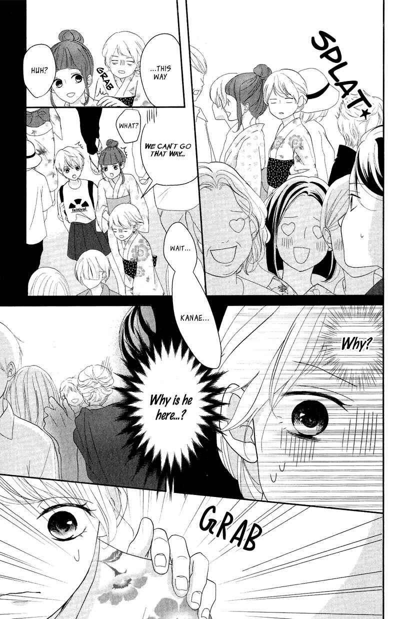 Page 17 Chapter 5 Anadorenai Ne Kitami-kun
