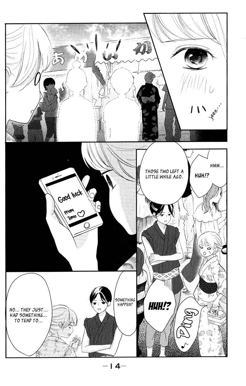 Page 20 Chapter 5 Anadorenai Ne Kitami-kun
