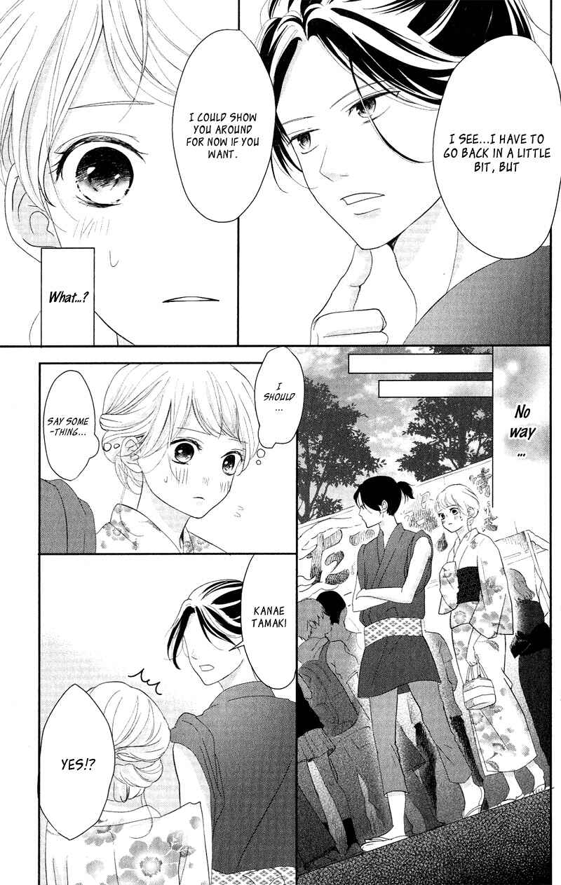 Page 21 Chapter 5 Anadorenai Ne Kitami-kun