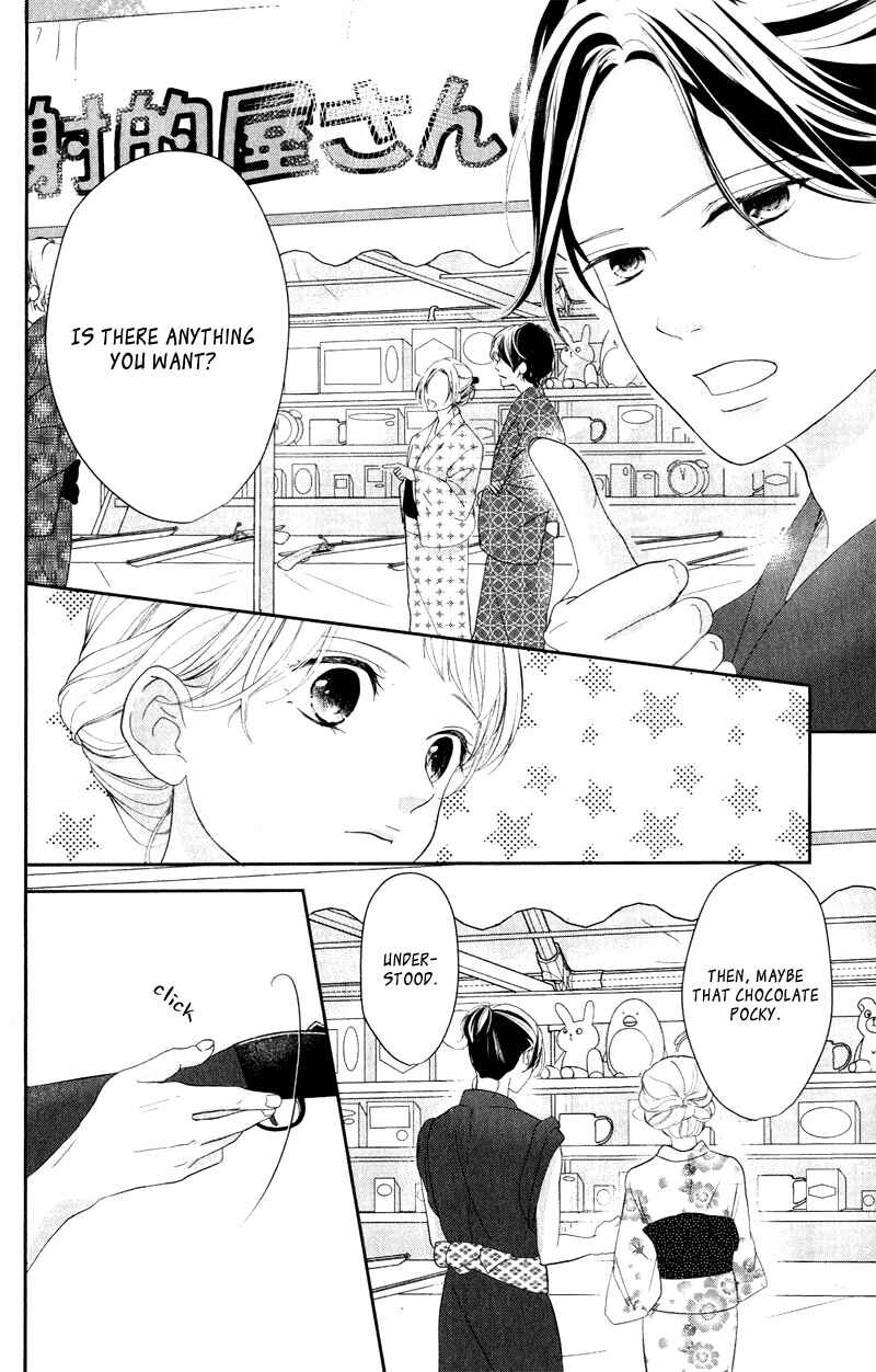 Page 22 Chapter 5 Anadorenai Ne Kitami-kun