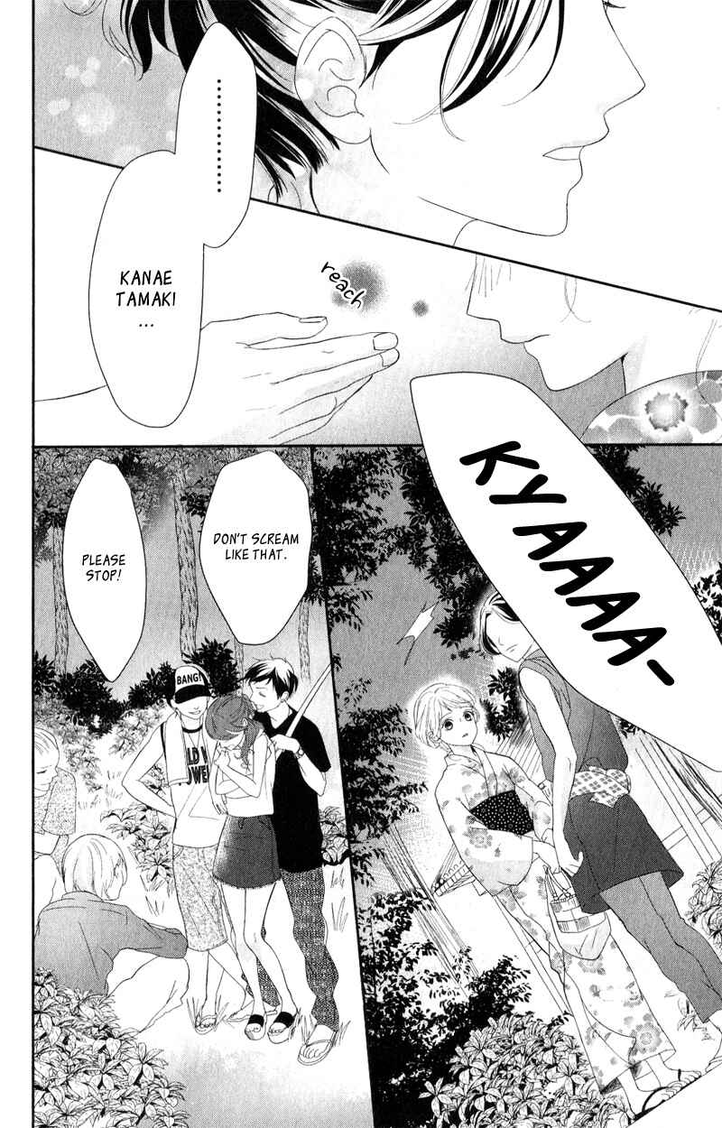 Page 32 Chapter 5 Anadorenai Ne Kitami-kun