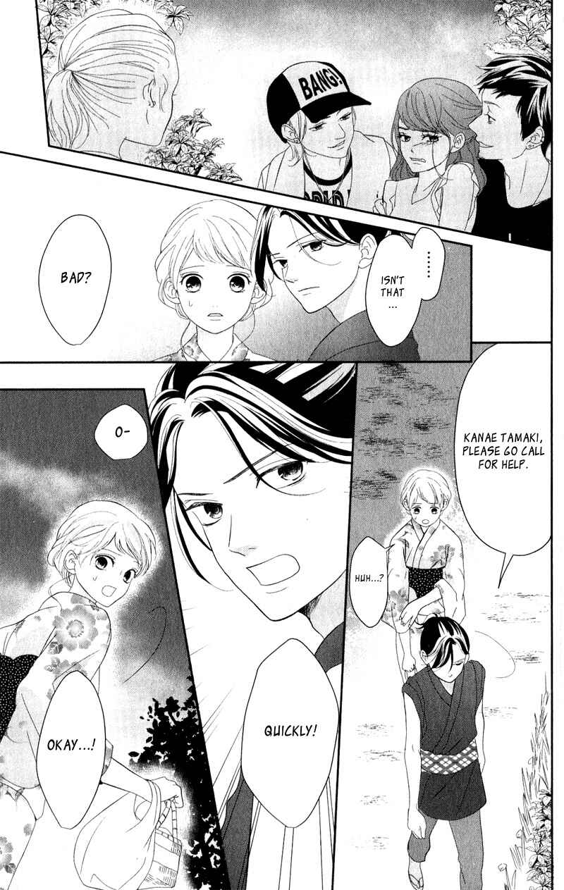 Page 33 Chapter 5 Anadorenai Ne Kitami-kun