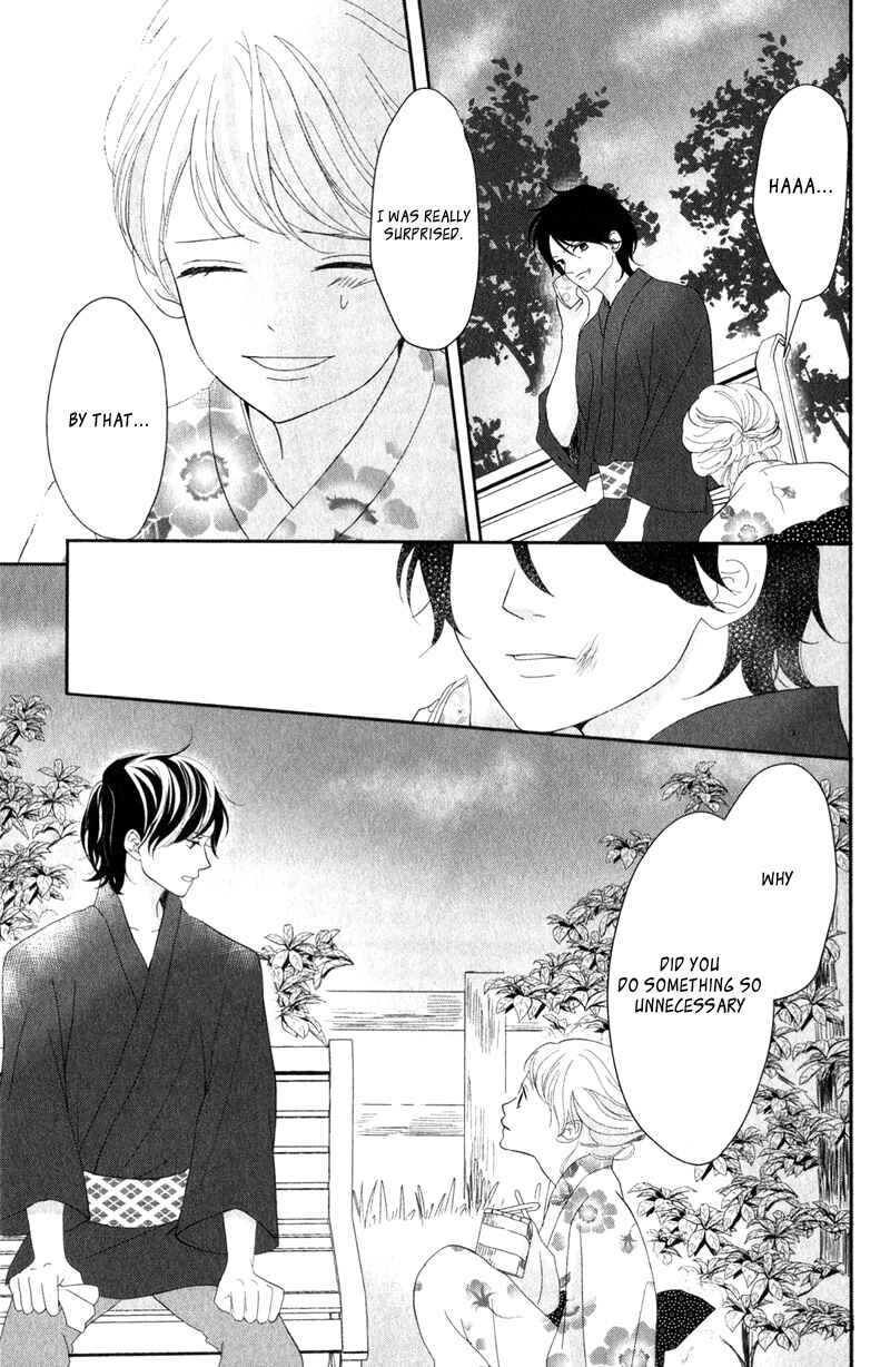 Page 43 Chapter 5 Anadorenai Ne Kitami-kun