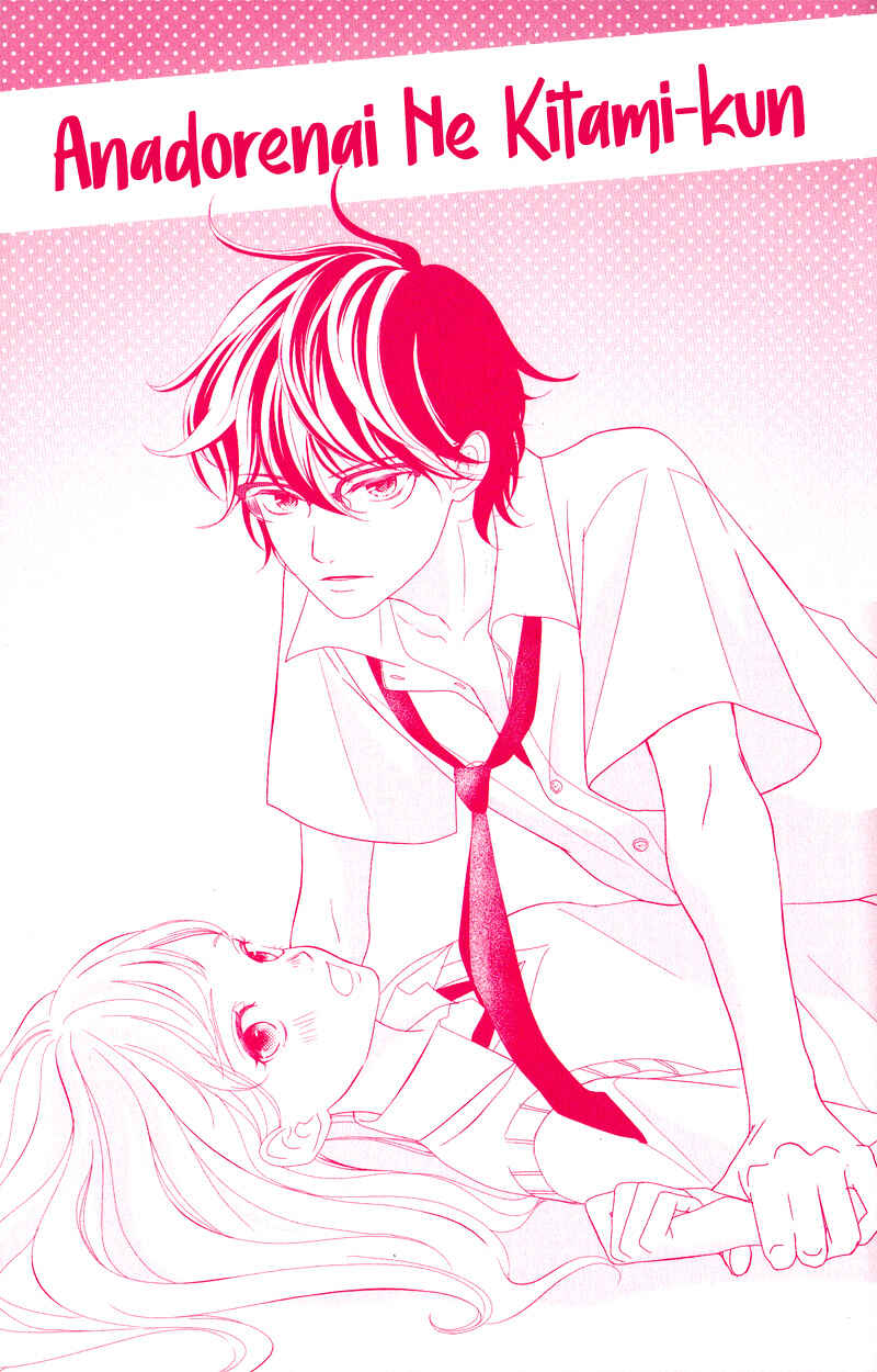 Page 6 Chapter 5 Anadorenai Ne Kitami-kun