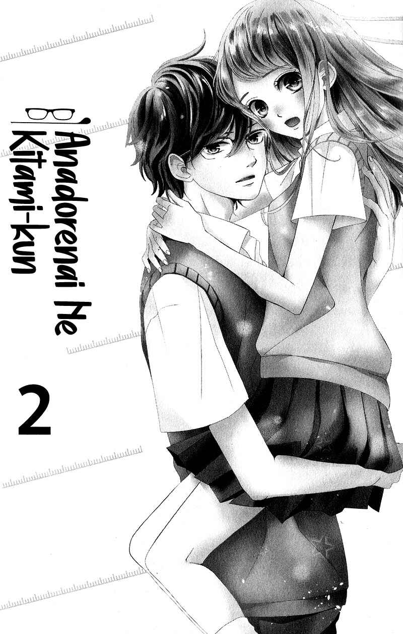 Page 7 Chapter 5 Anadorenai Ne Kitami-kun