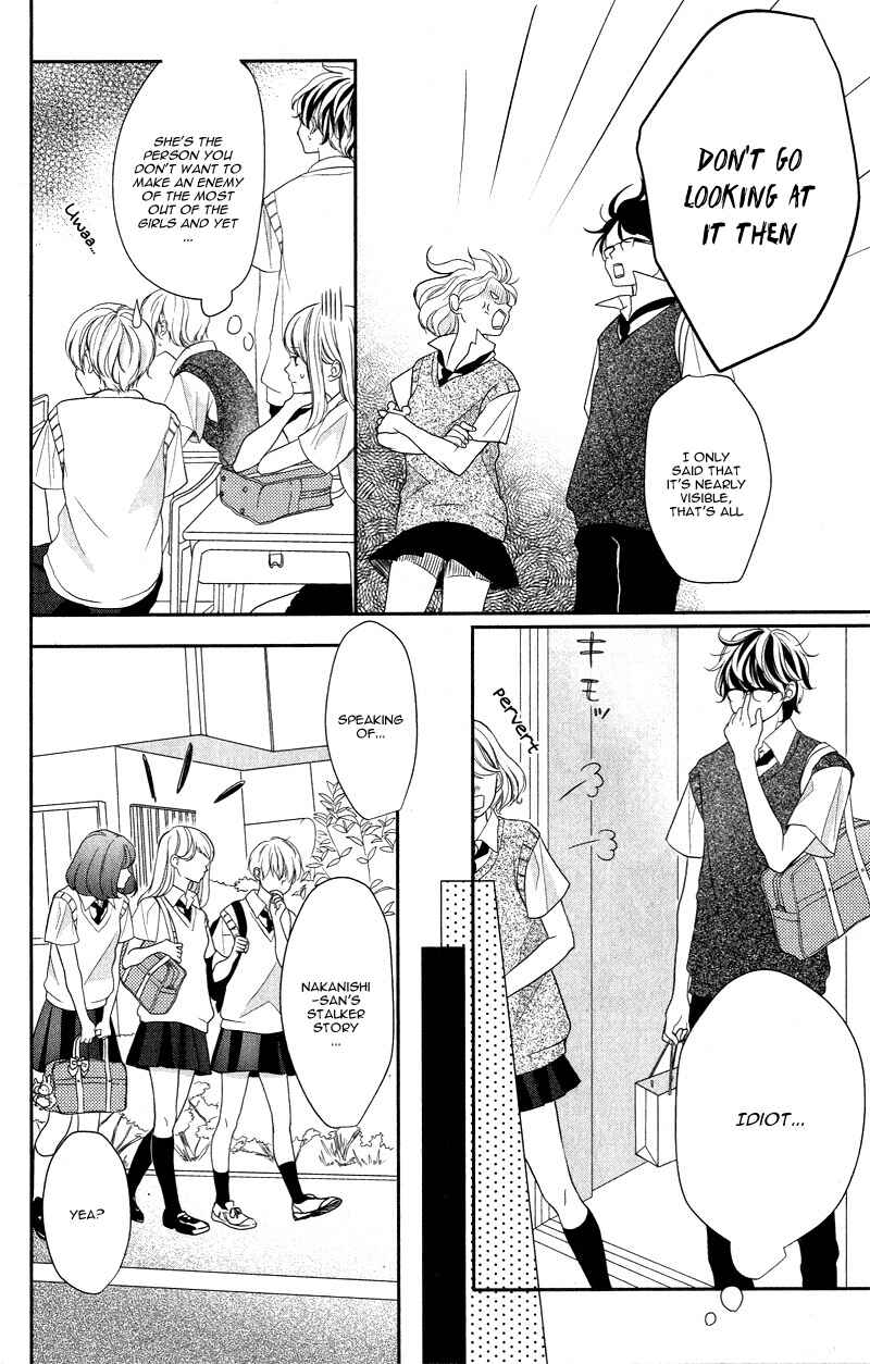 Page 13 Chapter 2 Anadorenai Ne Kitami-kun