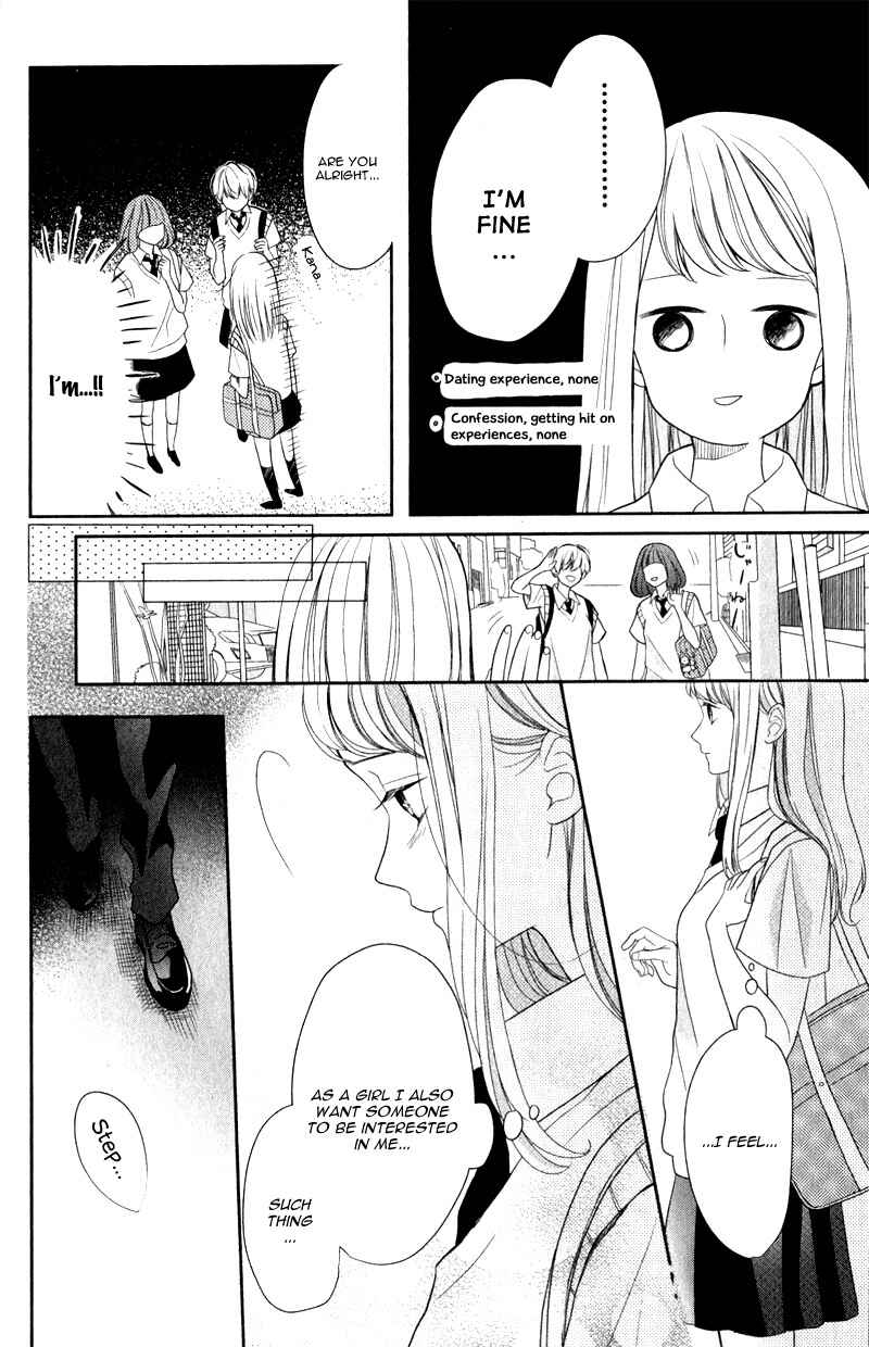 Page 15 Chapter 2 Anadorenai Ne Kitami-kun