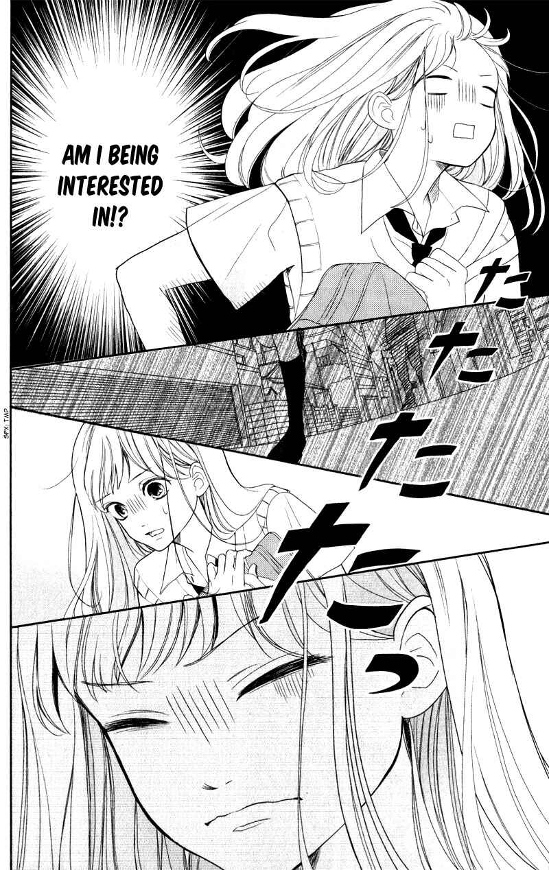 Page 17 Chapter 2 Anadorenai Ne Kitami-kun