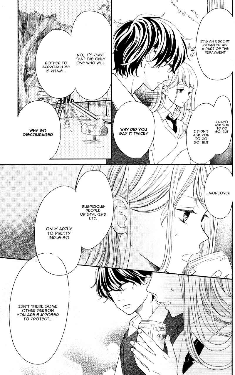 Page 20 Chapter 2 Anadorenai Ne Kitami-kun