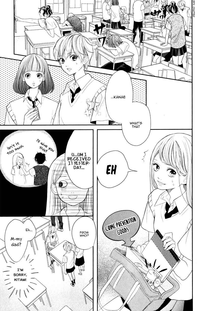 Page 26 Chapter 2 Anadorenai Ne Kitami-kun