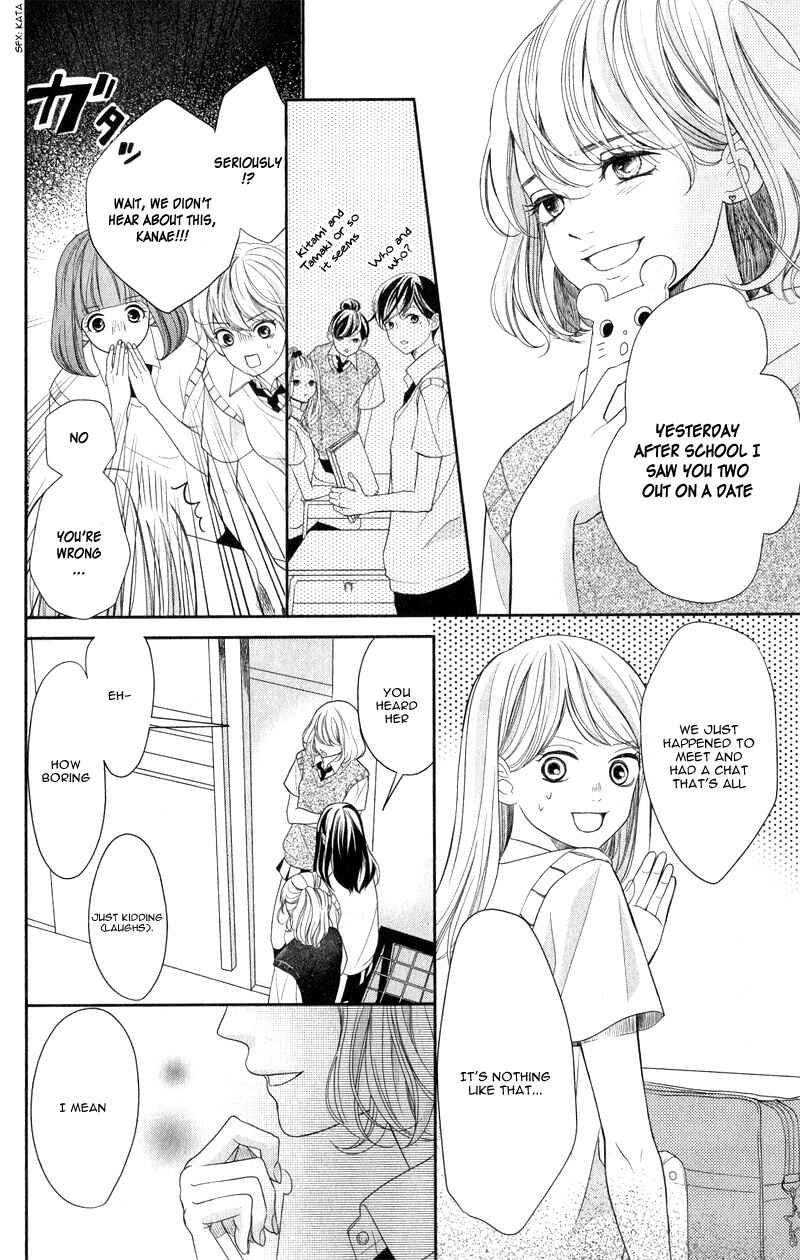 Page 29 Chapter 2 Anadorenai Ne Kitami-kun