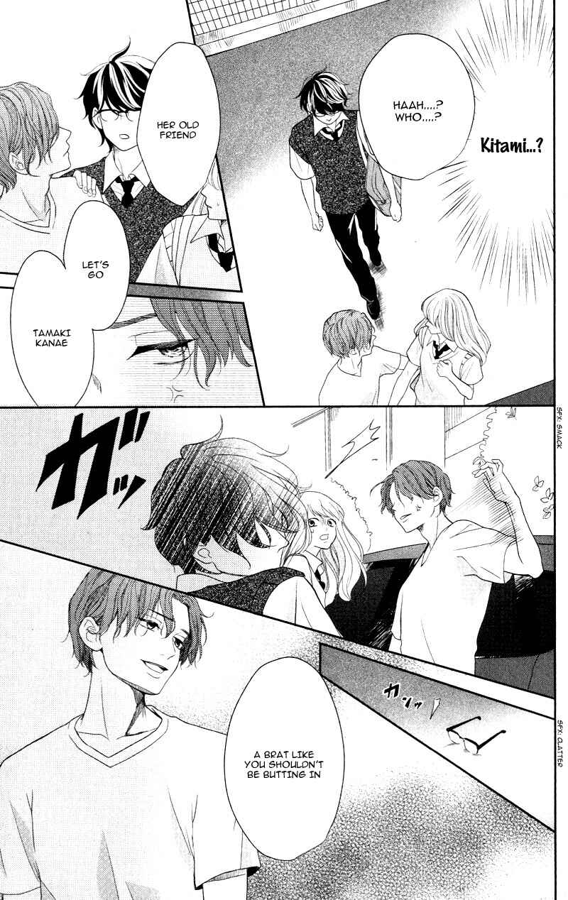 Page 42 Chapter 2 Anadorenai Ne Kitami-kun