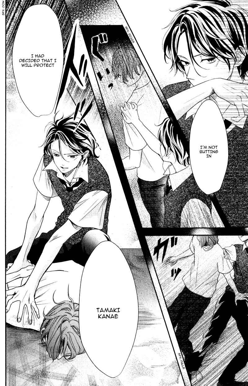 Page 43 Chapter 2 Anadorenai Ne Kitami-kun
