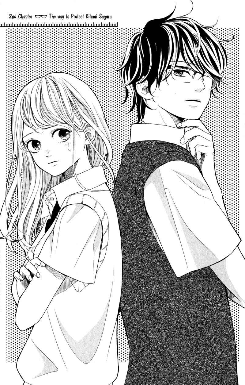 Page 5 Chapter 2 Anadorenai Ne Kitami-kun