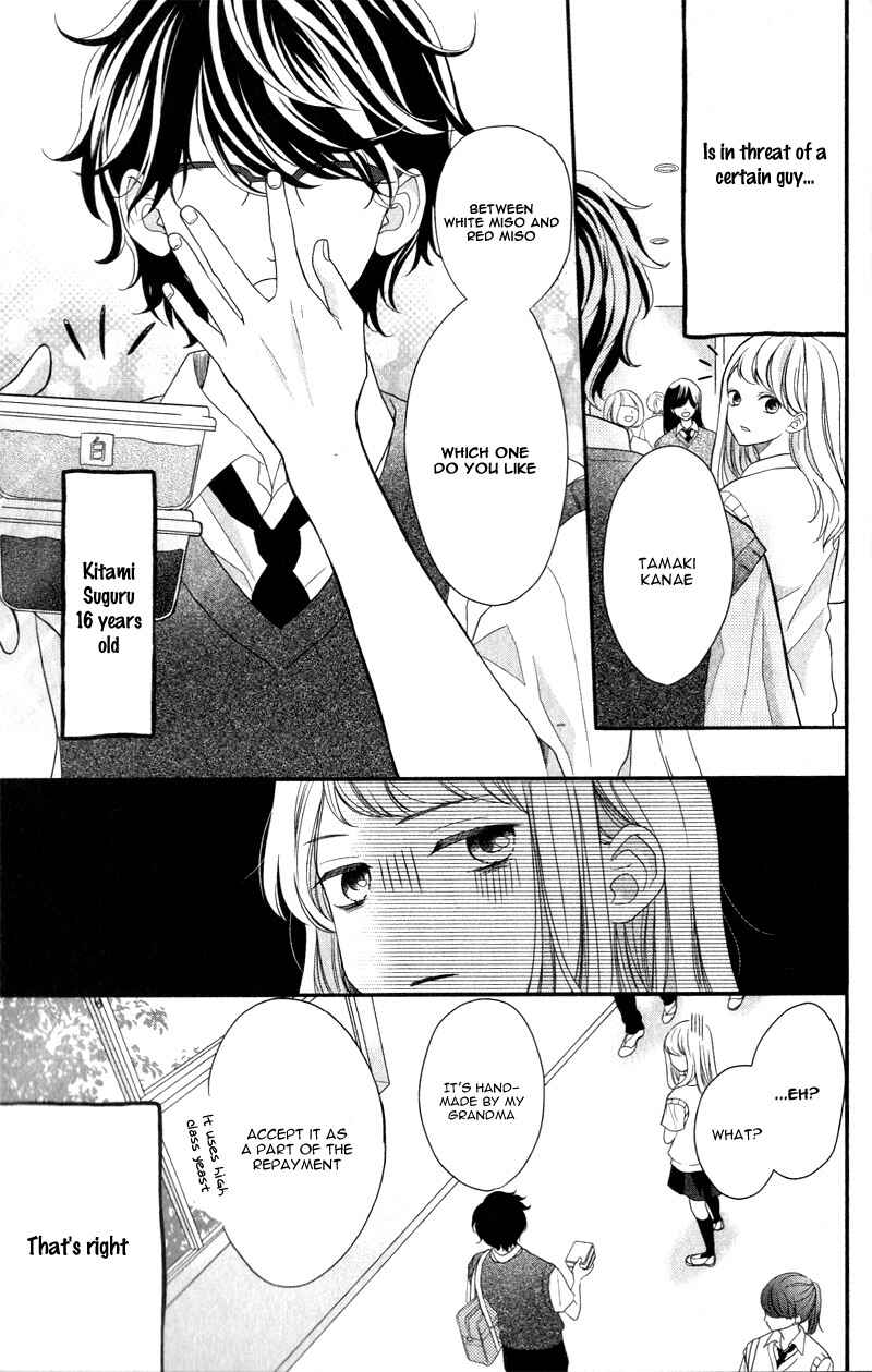 Page 8 Chapter 2 Anadorenai Ne Kitami-kun