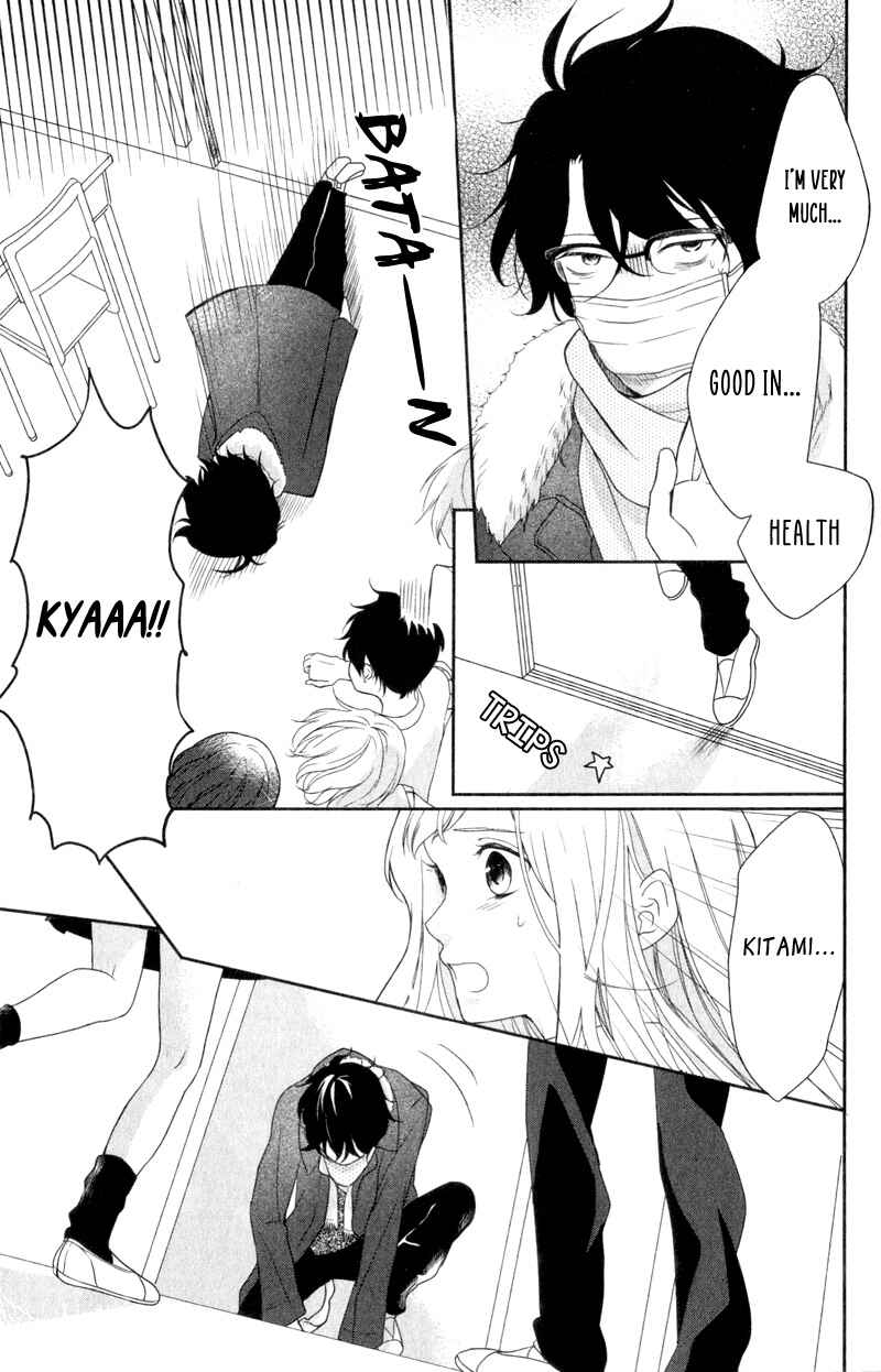 Page 10 Chapter 4 Anadorenai Ne Kitami-kun